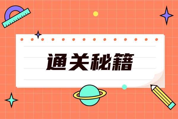 陜西單招有線上課嗎？線上課優(yōu)點(diǎn)有哪些？