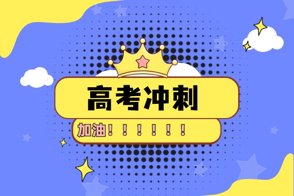 大一建议退学复读吗？西安哪个补习学校还收复读生？