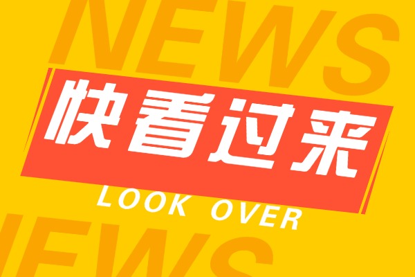 西安伊顿补习学校有中考复读班吗？每个班多少人？