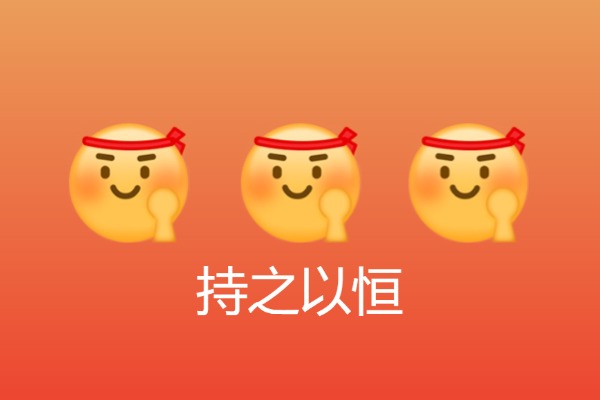 小班授課