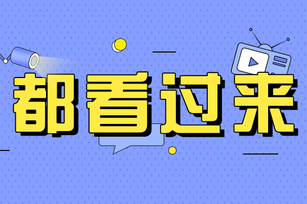 陜西2025單招考試會很難嗎？普高生單招有優(yōu)勢嗎？