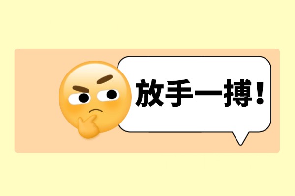 孩子學(xué)習(xí)主動性不高怎么辦，補(bǔ)習(xí)學(xué)校效果好嗎？