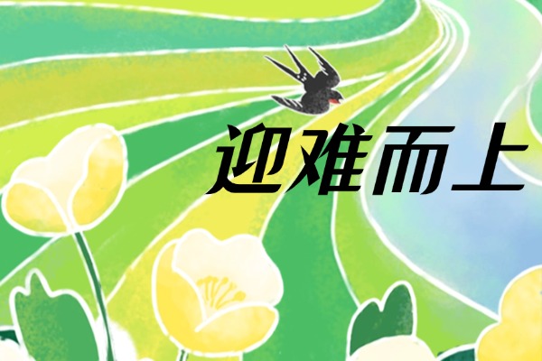 西安哪個補(bǔ)習(xí)學(xué)校提分快？伊頓補(bǔ)習(xí)學(xué)校怎么樣？