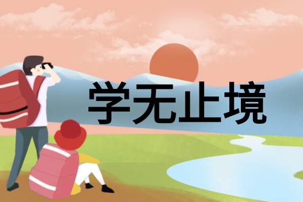 補習學校的住宿是幾人間？伊頓補習學校的住宿條件怎么樣？