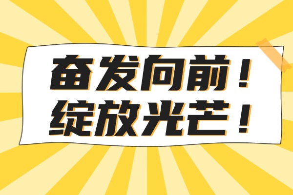 孩子上課缺乏專注力，有哪些合適的補習(xí)學(xué)校推薦？伊頓補習(xí)學(xué)校好嗎？