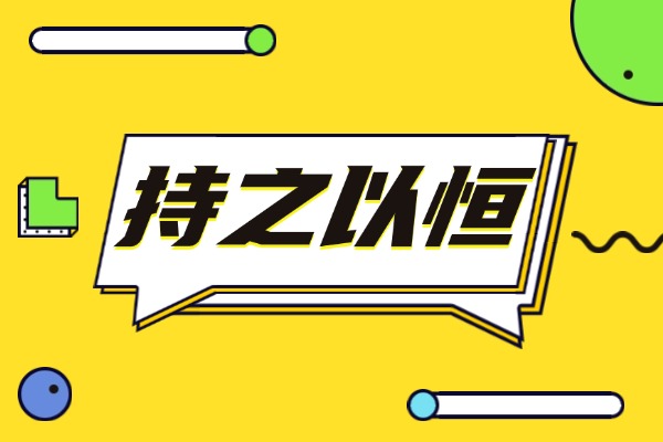 想上化學(xué)預(yù)科有沒(méi)有推薦的機(jī)構(gòu)？伊頓教育怎么樣？