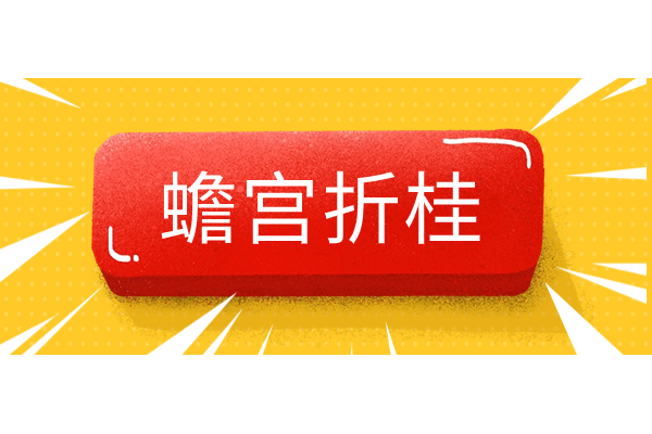 藝考生專業(yè)課統(tǒng)考結(jié)束后要干什么？藝考文化課怎么復(fù)習(xí)？