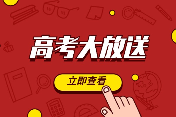 孩子高一數(shù)學成績大幅度下降怎么辦？西安高新哪個一對一老師好？