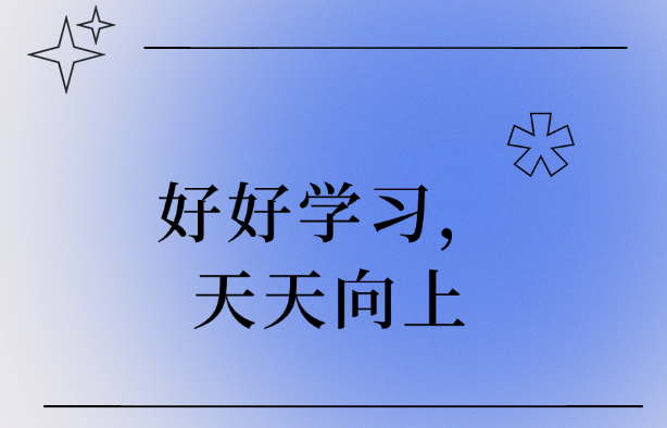 咸阳艺考生文化课冲刺机构哪个好？