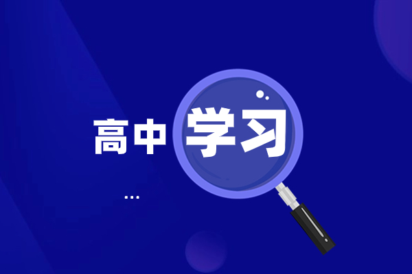 伊顿补习学校单招课程怎么收费？有必要上吗？