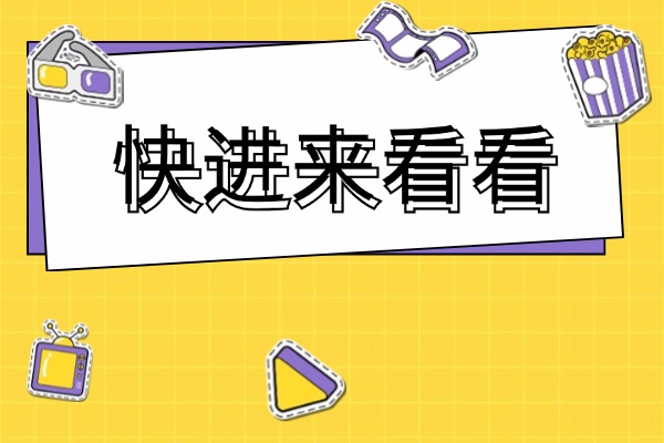 西工大补习学校招收高三补习吗?