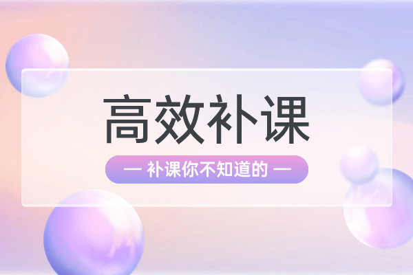 咸陽單招有集訓(xùn)機構(gòu)嗎？三校生怎么收費？