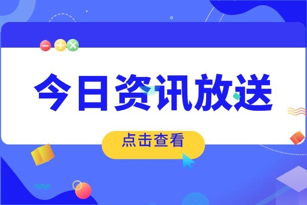 西安好的单招学校有哪些？西安伊顿怎么样？