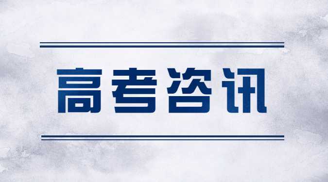 高三模考成绩下降还有救吗？西安高考冲刺班哪家提分快？