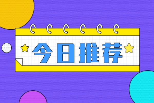 西安升学率高的补习学校?哪所比较好?