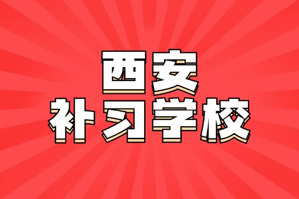 艺考结束，文化课可以回学校上吗？伊顿教育艺考冲刺班有没有联系方式？