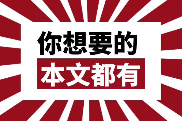 唯学补习中补实力如何？师资力量全方位介绍