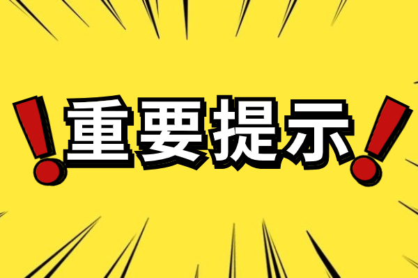 学大艺考文化课集训是全日制吗？住宿几人间？