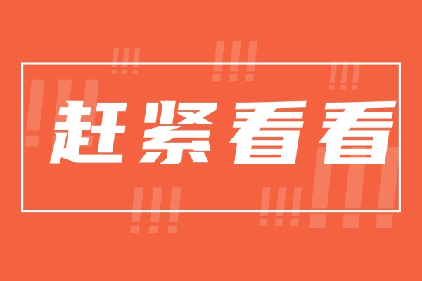 西安方正补习学校有高三冲刺班吗?一个班多少人?