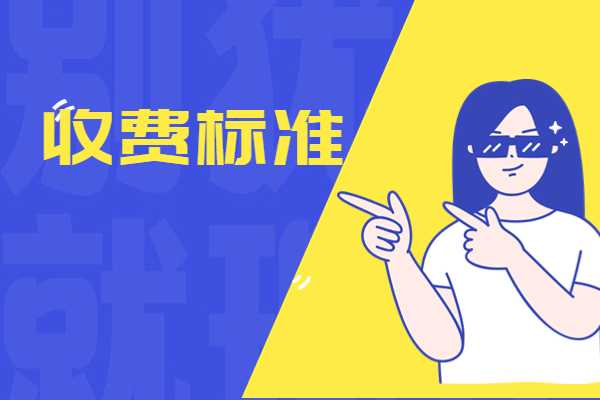 西安龙门一年补课的学费是多少？西安龙门补习学校收费标准出炉！