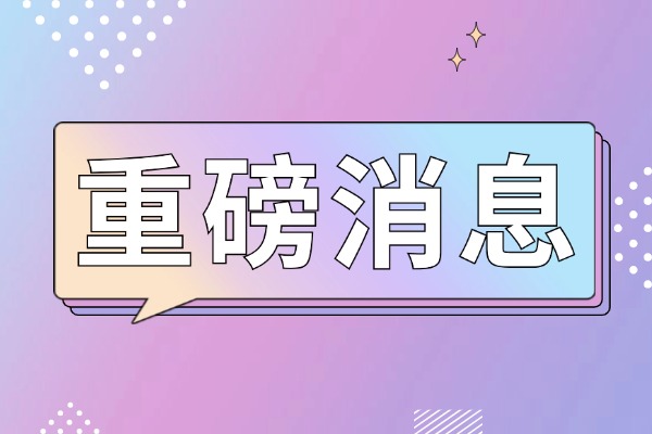 西安正大补习学校的地址在哪?西安有几所校区?