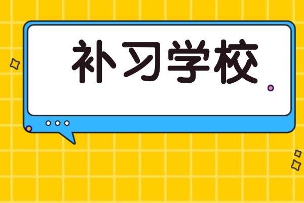 西安龙门一年学费多少？怎么报名？