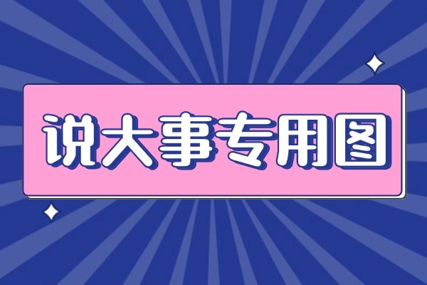 西安龙门补习学校中考冲刺班怎么收费？联系电话是多少？