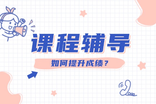 要不要参加西安单招集训班？西安有哪些单招集训营？