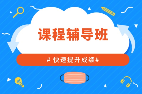 2025年陕西八省联考试题解析，陕西八省联考试题讲座！