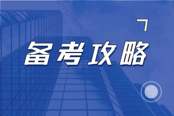 联考后艺考文化课是回原学校呢？还是在外面找补习学校冲刺一下？