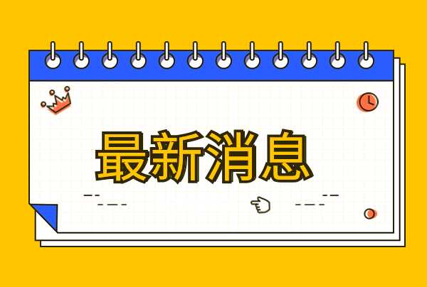 2025年“八省联考”政治试题及答案解析！完整版！