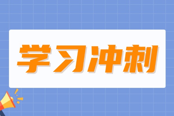 孩子高中第一个寒假该怎么安排？家长一定要注意这几点！