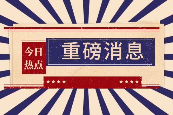 2025陕西各市寒假时间表出炉！高中生寒假这样安排更高效！