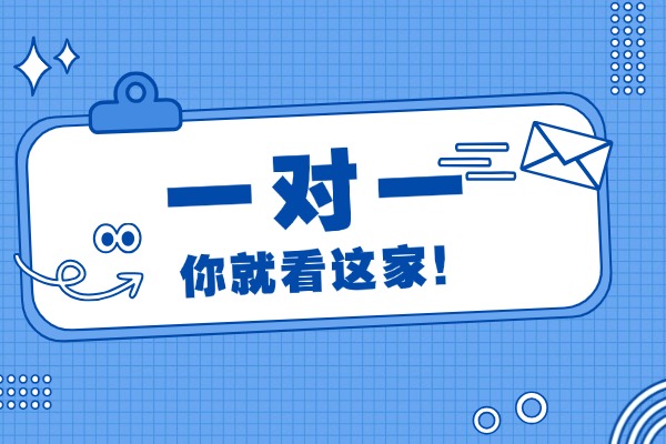 西安高三娃冲刺找补习学校靠谱吗？伊顿教育一对一提分是否明显？