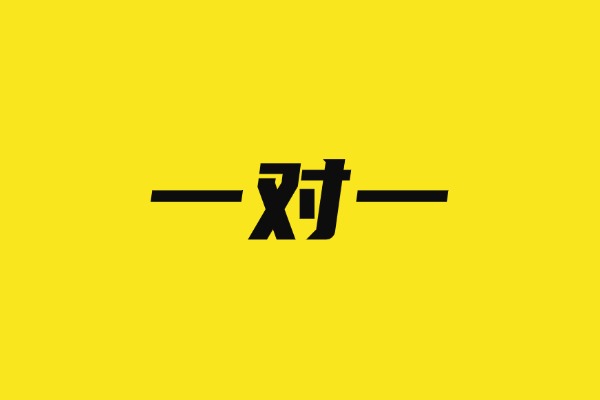 西安初中一对一辅导价格是多少？伊顿补习学校一对一辅导价高吗？