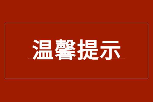 明明高一高二成绩很好，为什么上了高三就一直在下降？