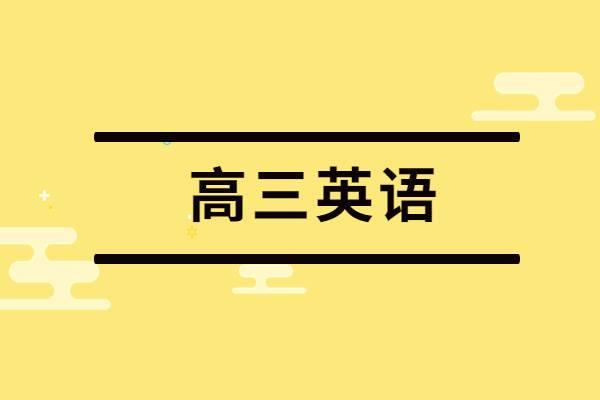 龙门补习学校的英语教学老师很好