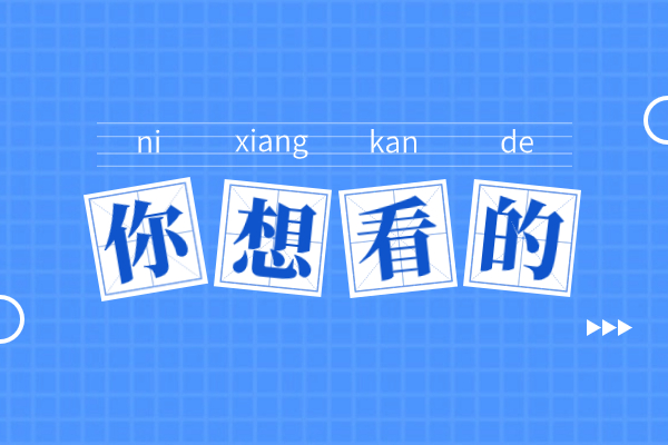 過年想給孩子找個(gè)單招集訓(xùn)，西安哪里有單招寒假班？