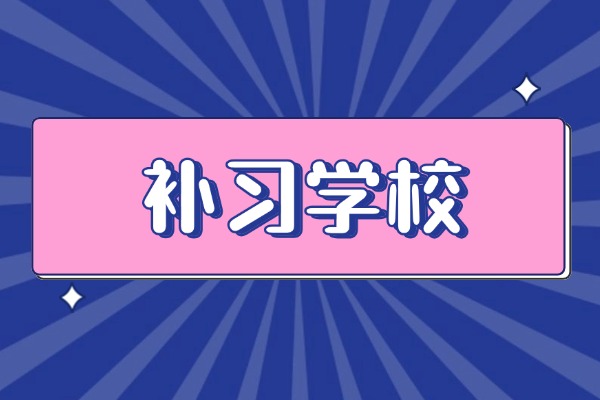 西安伊顿教育的风评怎么样？看看采访的学生和家长怎么说！