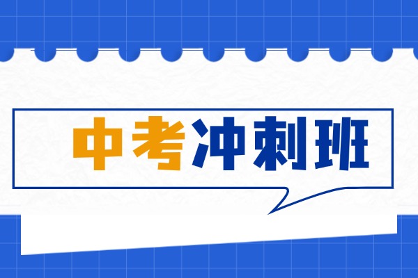 初三学生沉迷手机怎么办？龙门补习学校能带来改变吗？