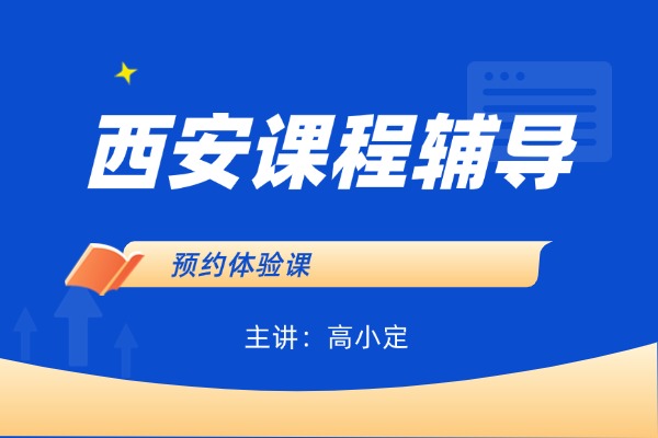 铭师堂补习学校艺考文化课冲刺班怎么样？