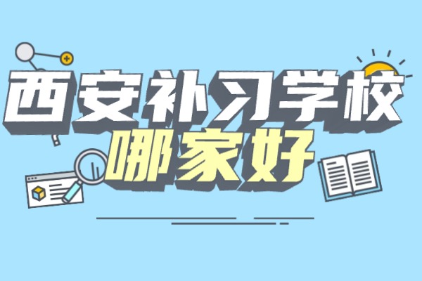 方正补习学校地址，本部电话是多少？