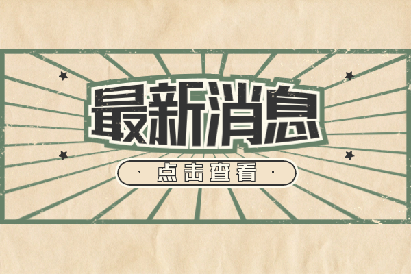 西安雁塔區(qū)高三沖刺課盤點(diǎn)，都怎么收費(fèi)？