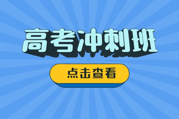 孩子成绩下滑严重怎么办？西安学大教育高中一对一辅导