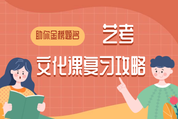 我是艺考生但是基础比较差，在西安伊顿教育能跟上吗?他们师资怎么样？