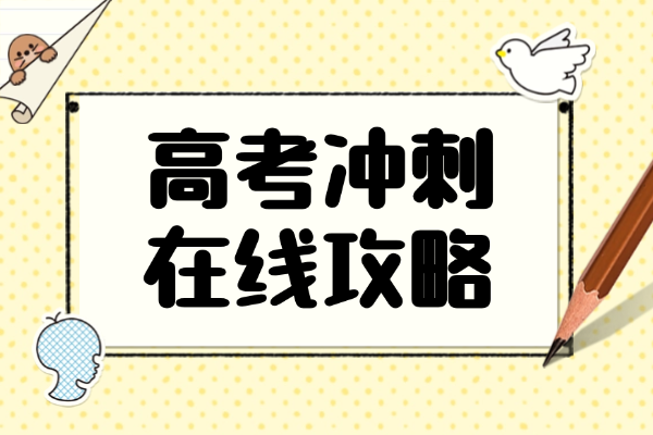 西安学大教育一对一好还是全日制好?家长如何选择合适自己孩子的辅导模式？