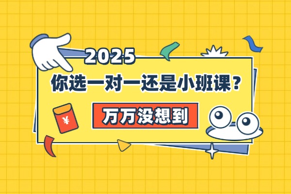 高三孩子成績倒數(shù)，昆明秦學(xué)教育值得去聽嗎？都有哪些校區(qū)？