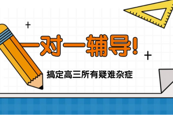 掌門一對一輔導(dǎo)效果好嗎？怎么收費(fèi)的？