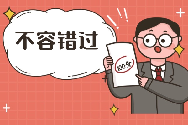 高中数学90多分正常吗？如何快速提升？