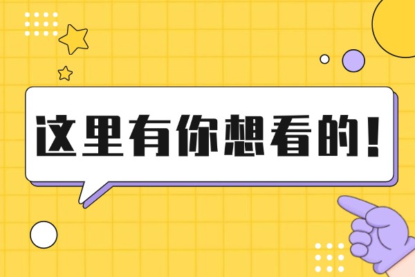 西安正大补课机构怎么样?靠谱吗？